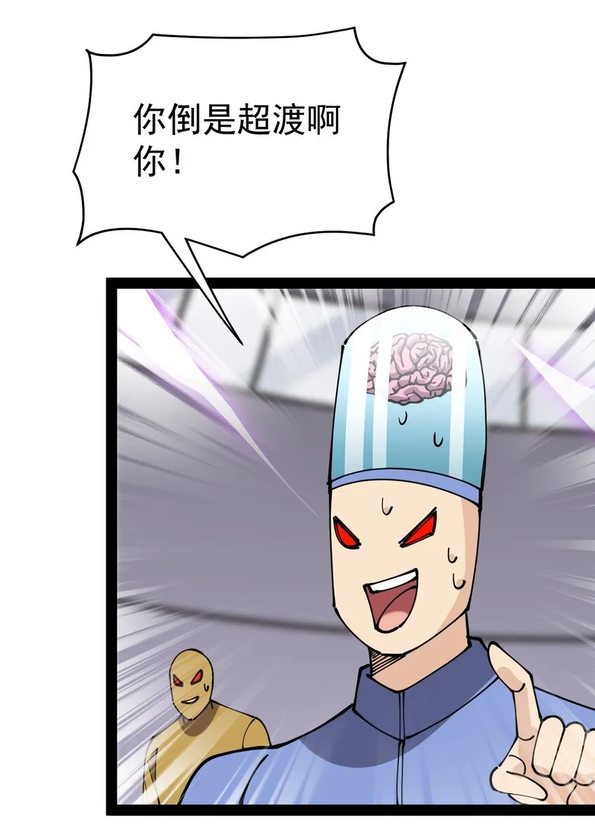 214 孙蓉篇08 第35页
