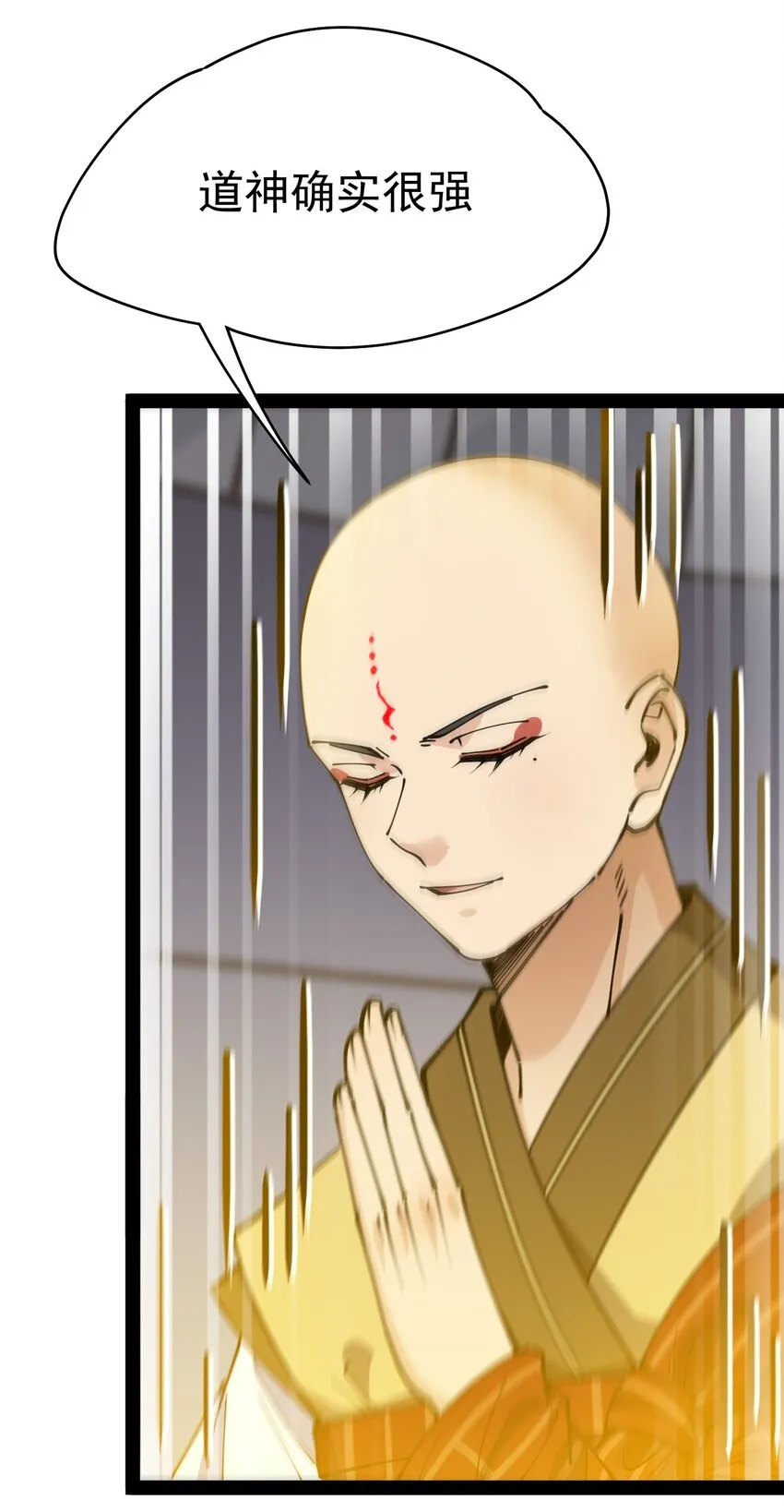 214 孙蓉篇08 第37页