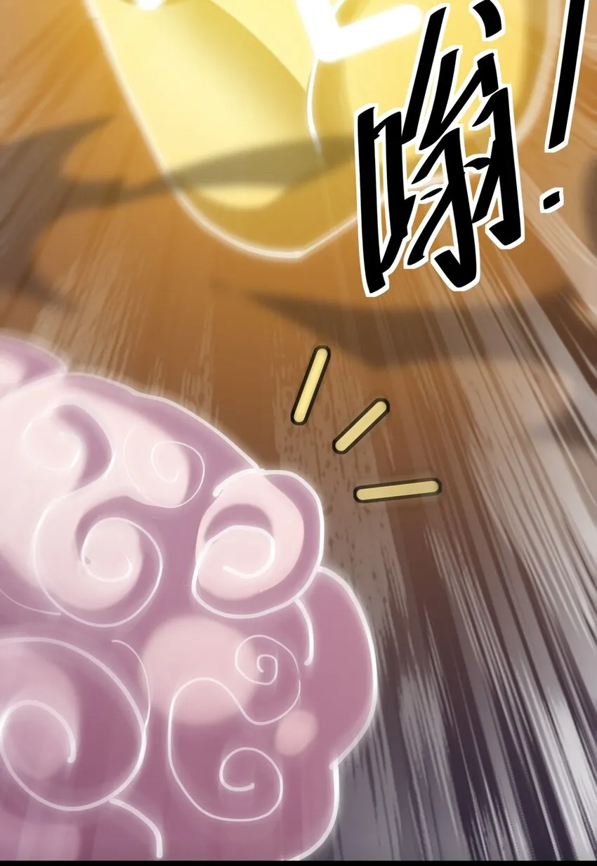 214 孙蓉篇08 第40页