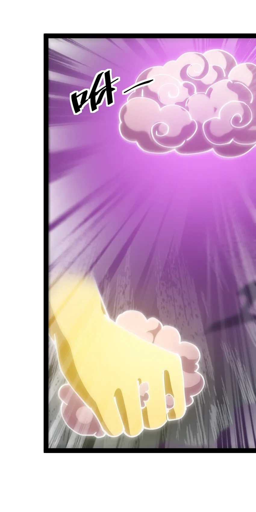 214 孙蓉篇08 第44页