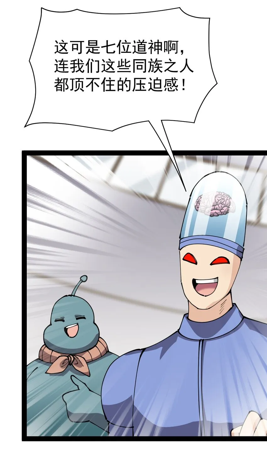 214 孙蓉篇08 第53页