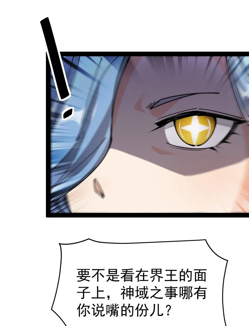 213 孙蓉篇07 第1页