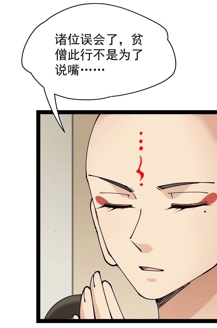 213 孙蓉篇07 第3页