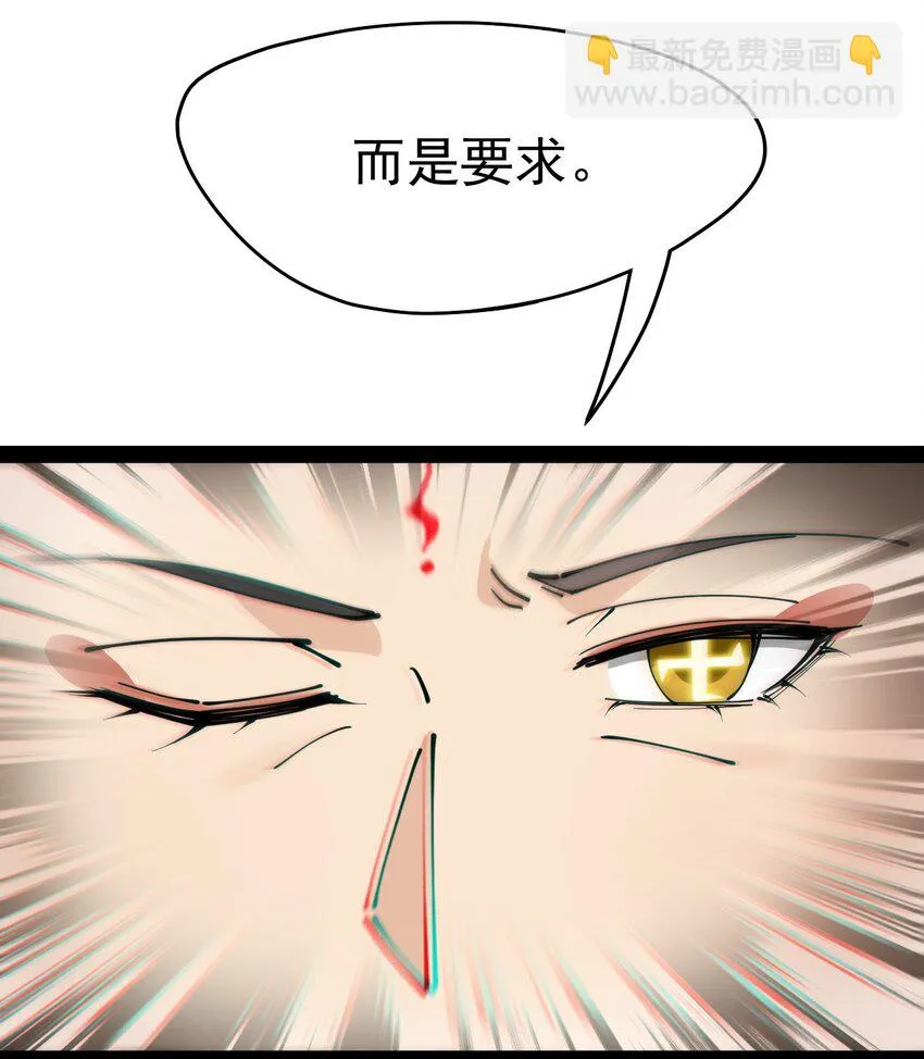 213 孙蓉篇07 第4页