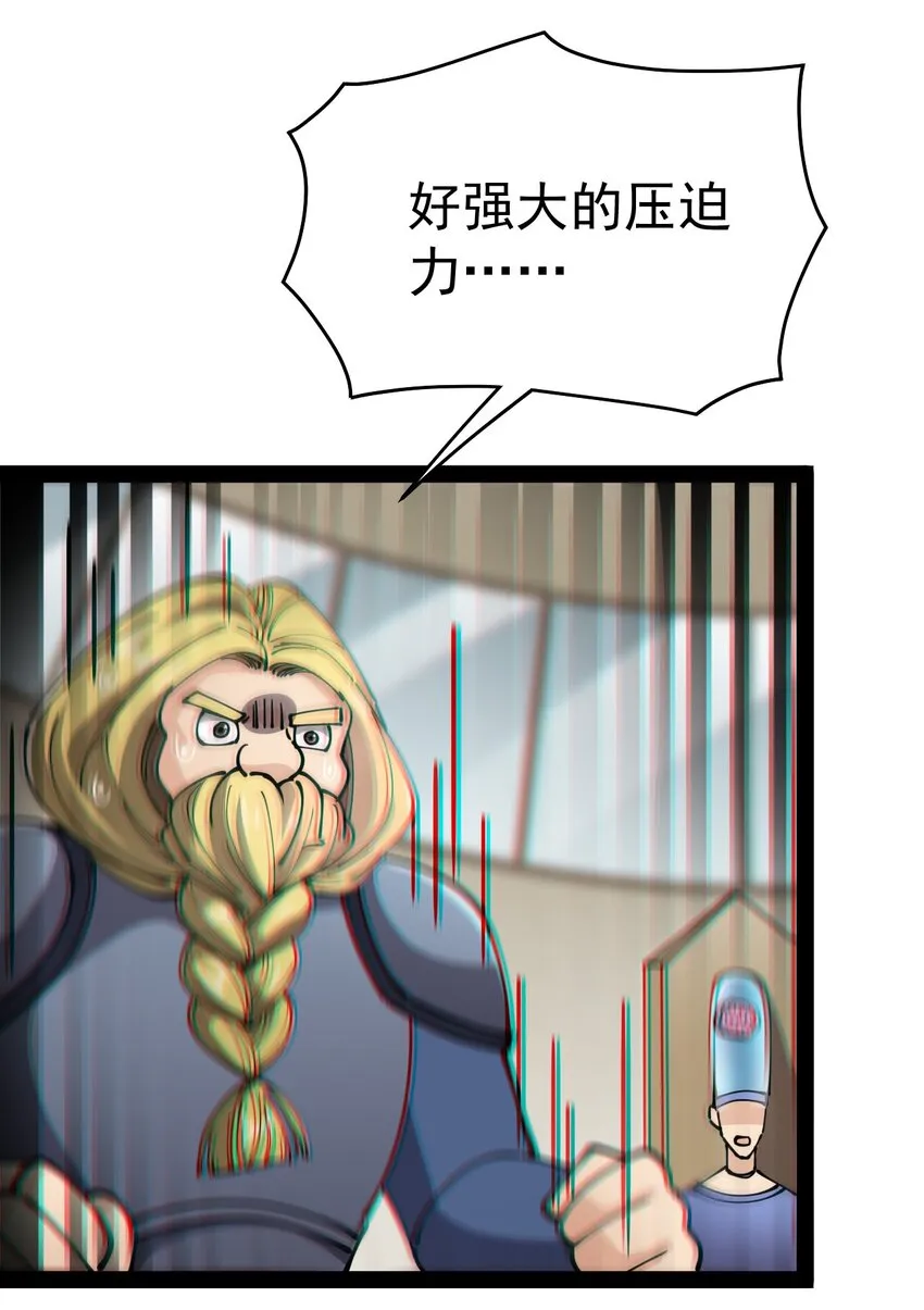 213 孙蓉篇07 第6页