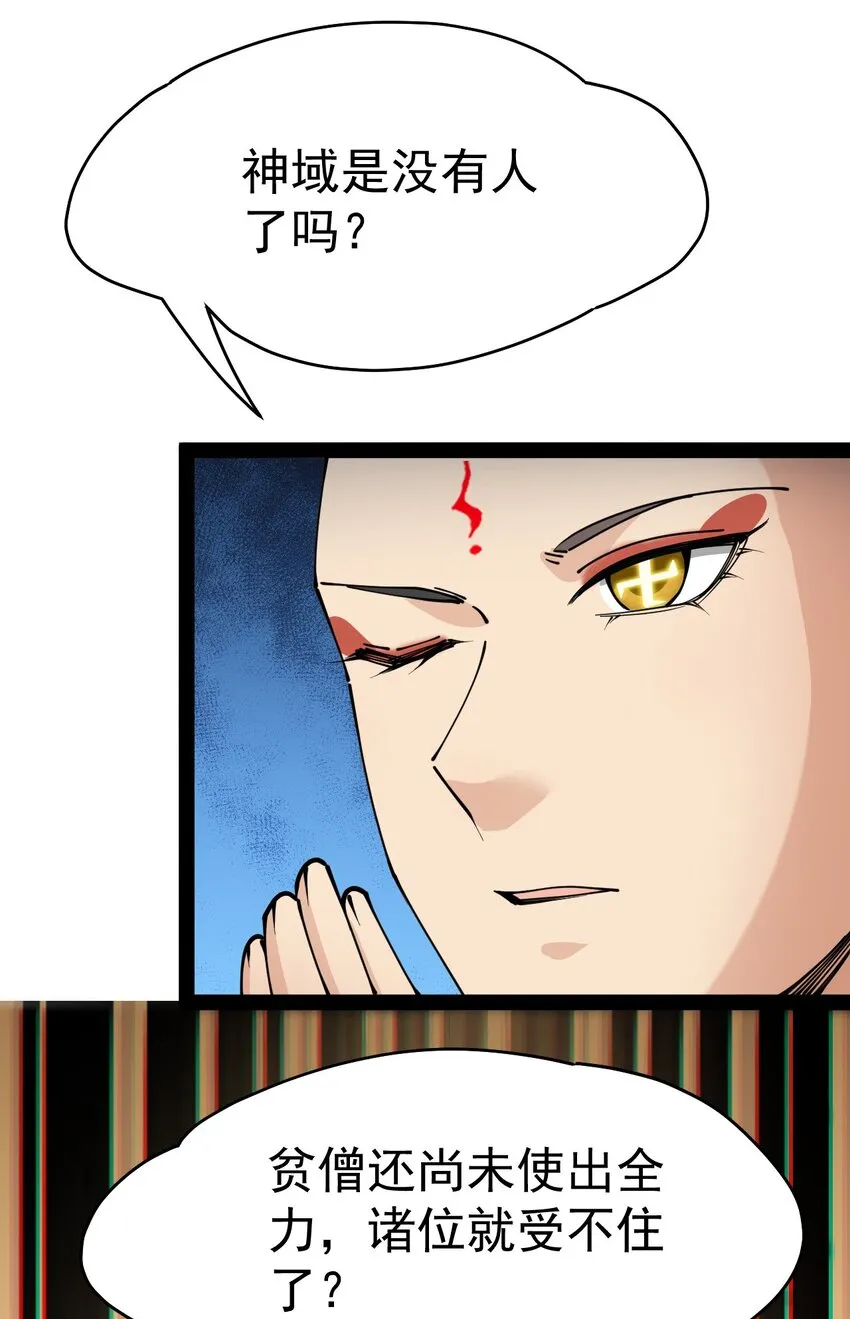 213 孙蓉篇07 第7页