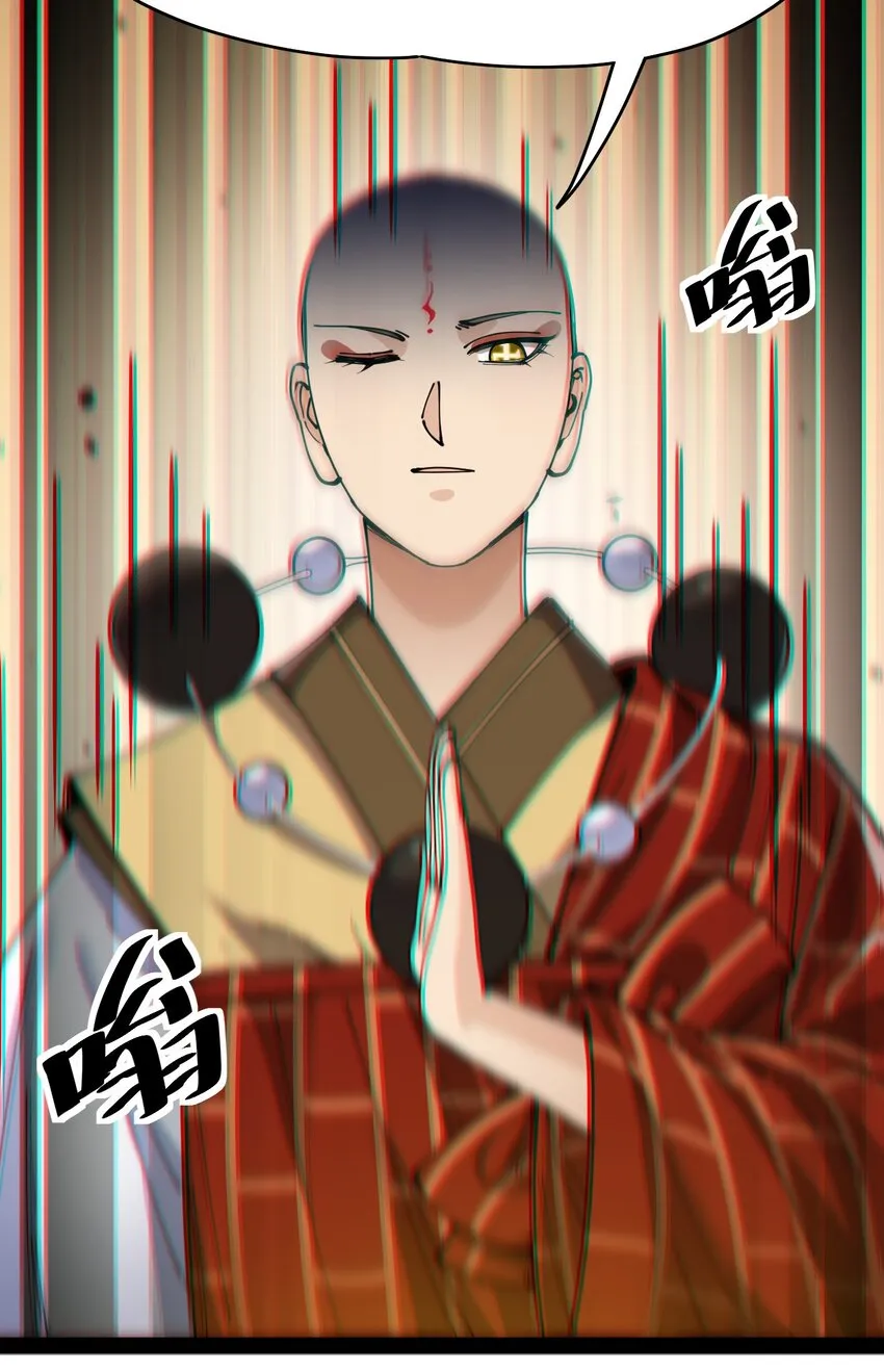 213 孙蓉篇07 第8页