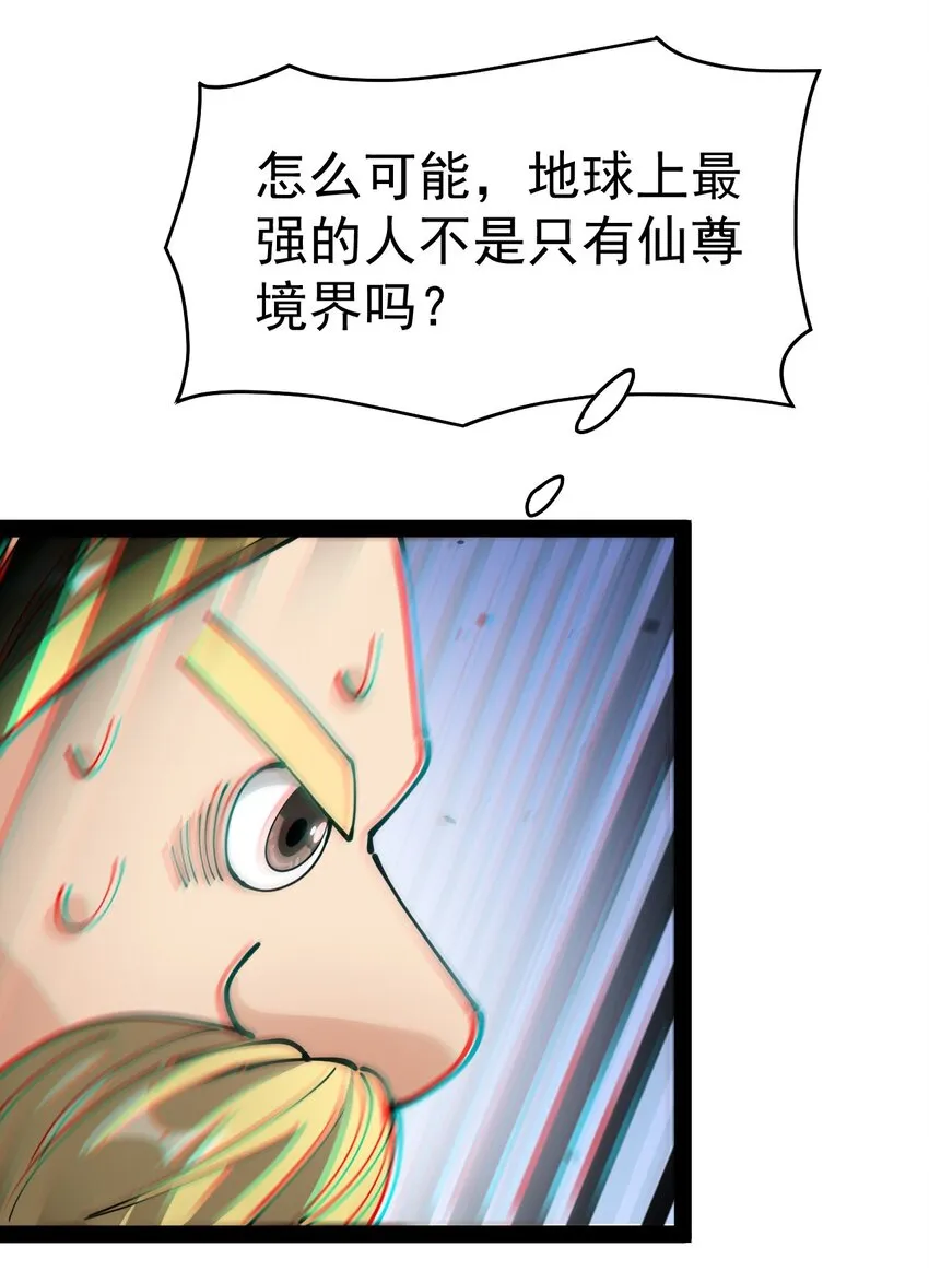 213 孙蓉篇07 第9页