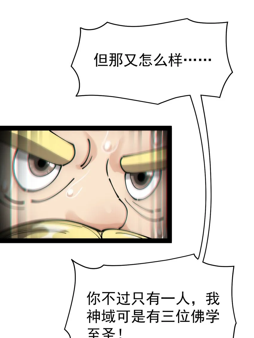 213 孙蓉篇07 第12页