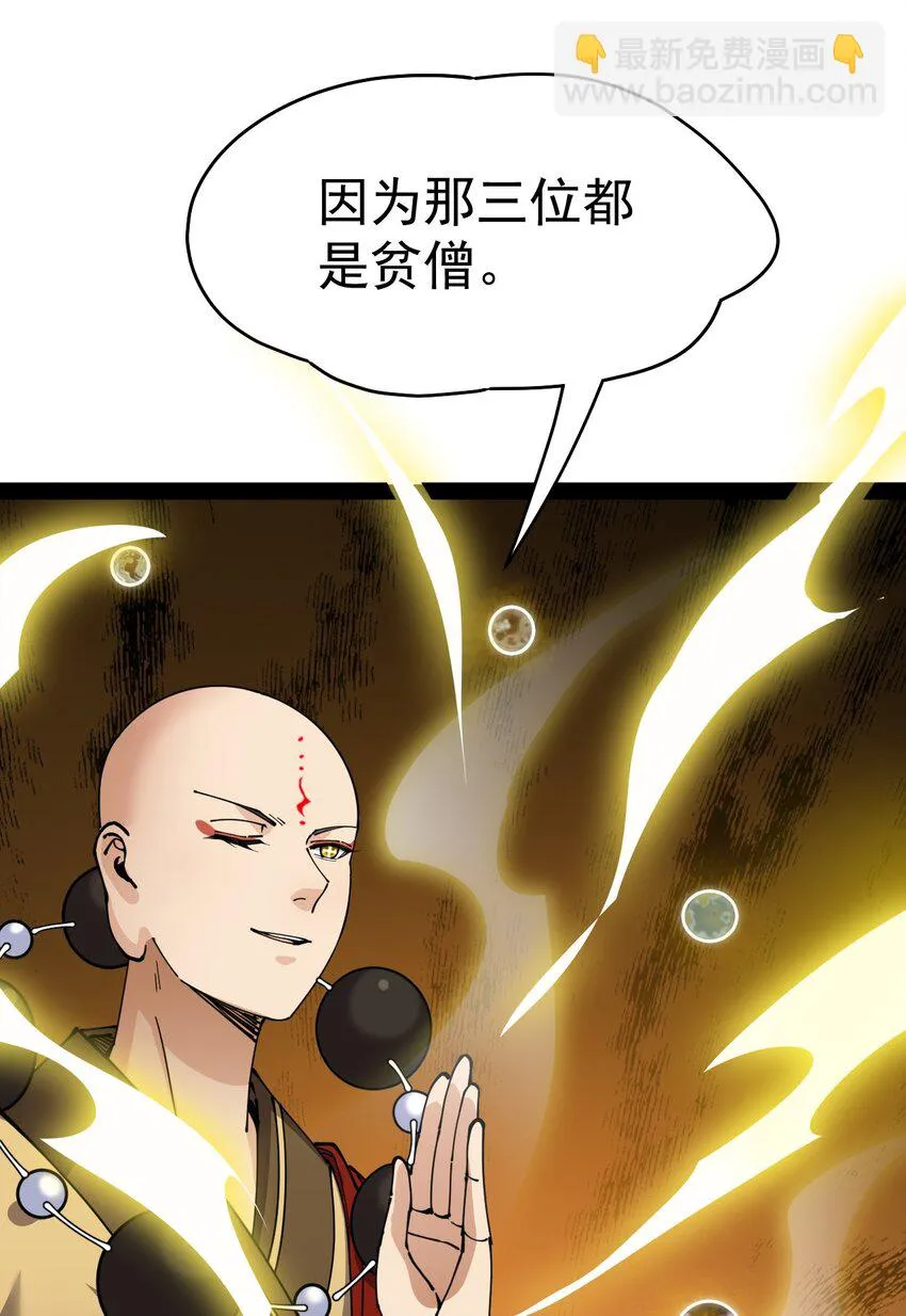213 孙蓉篇07 第16页