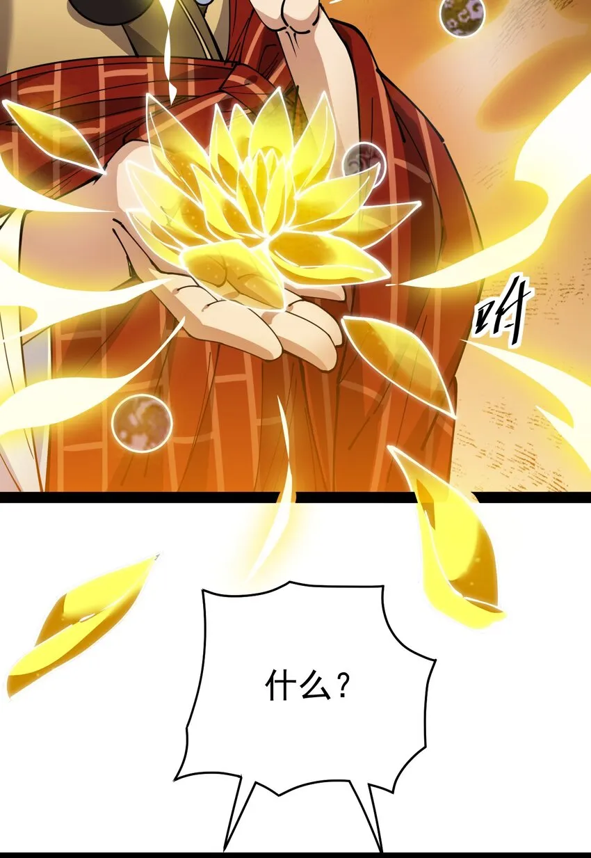 213 孙蓉篇07 第17页