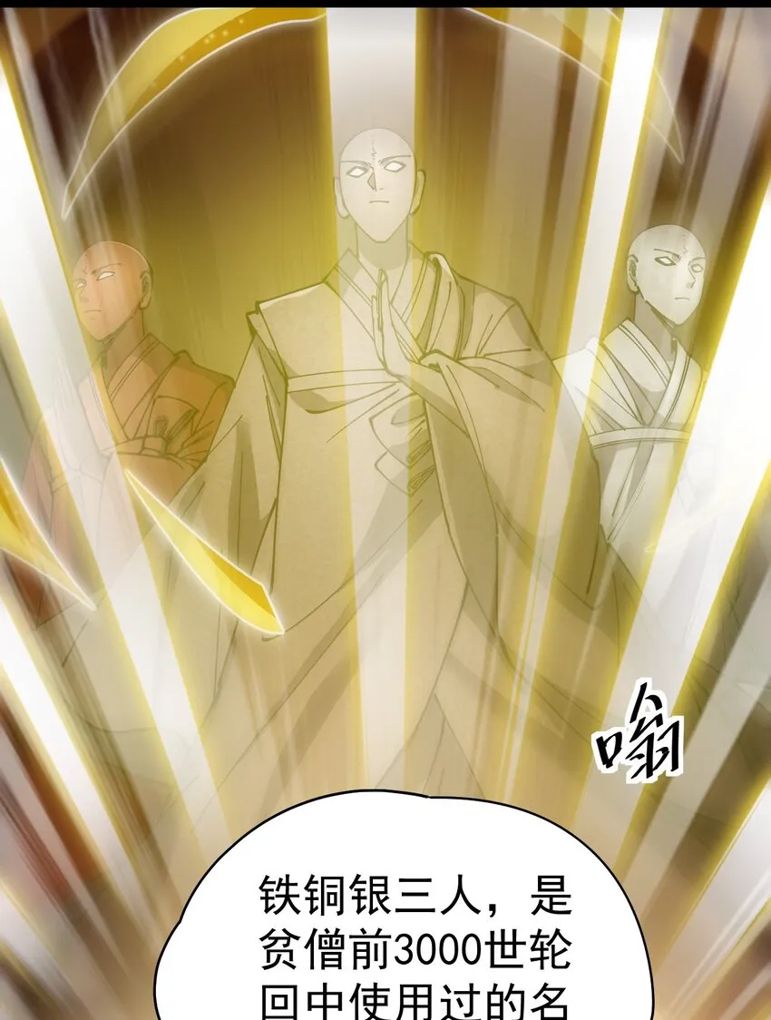 213 孙蓉篇07 第19页