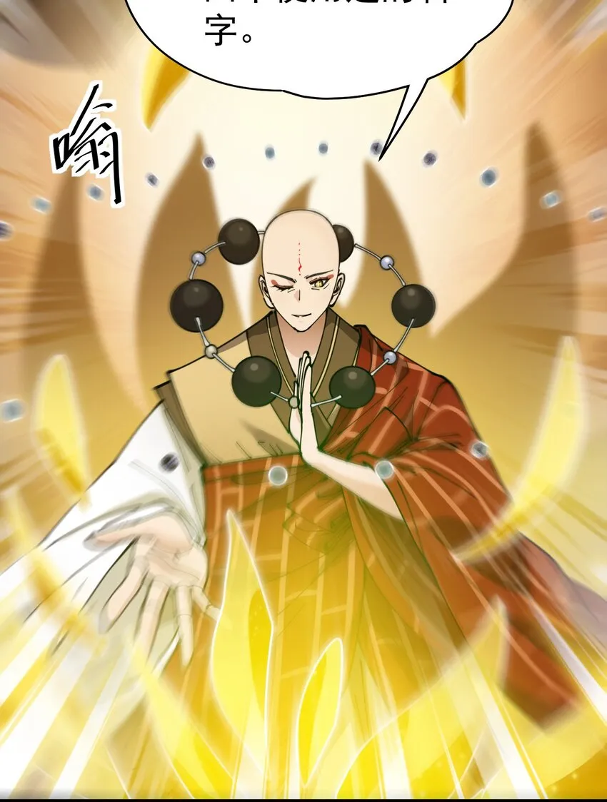 213 孙蓉篇07 第20页