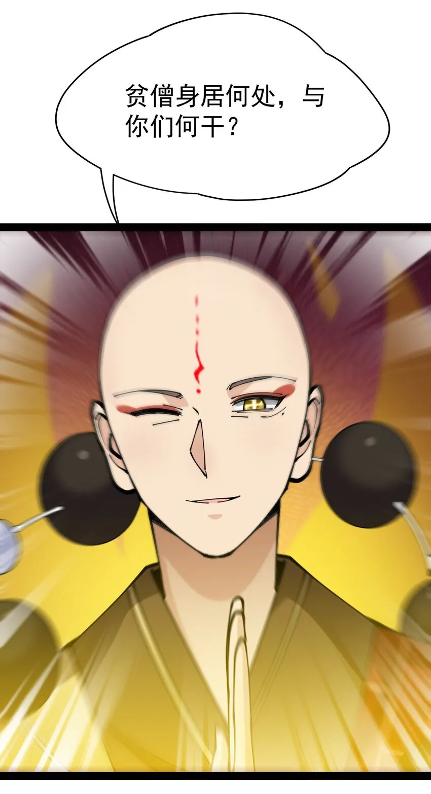 213 孙蓉篇07 第22页