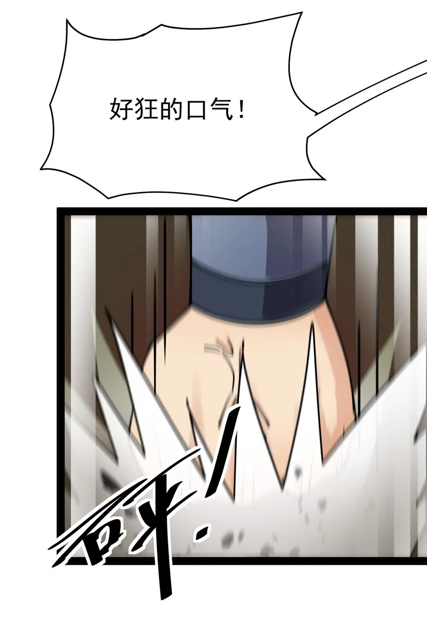 213 孙蓉篇07 第24页