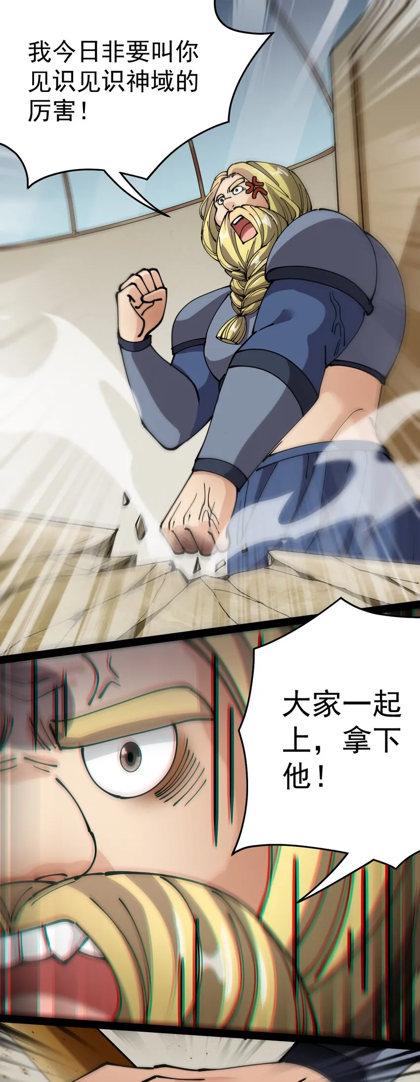 213 孙蓉篇07 第25页