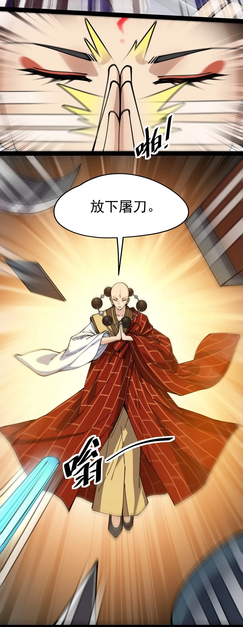 213 孙蓉篇07 第27页