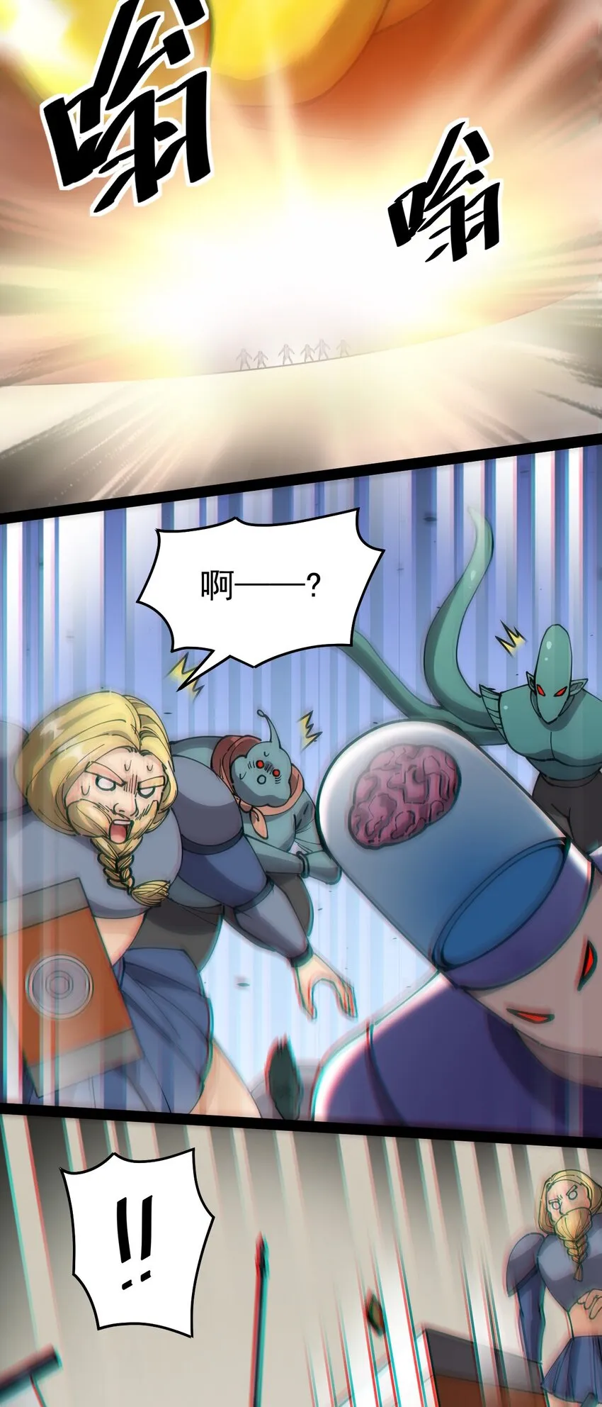 213 孙蓉篇07 第29页