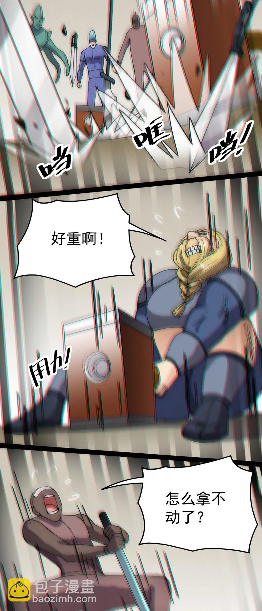 213 孙蓉篇07 第30页