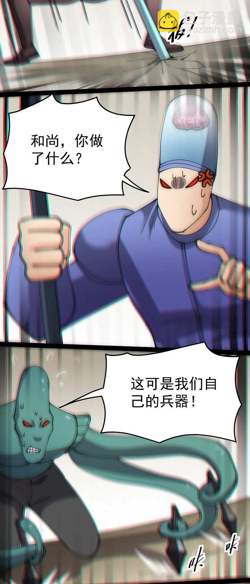 213 孙蓉篇07 第31页