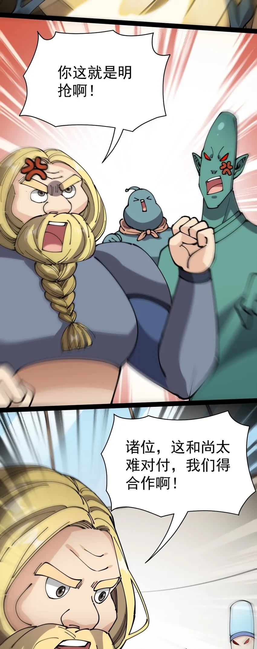 213 孙蓉篇07 第34页