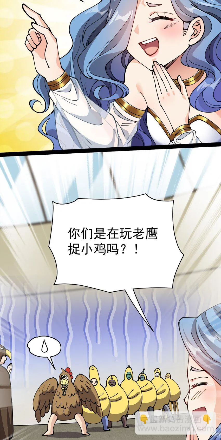 213 孙蓉篇07 第38页