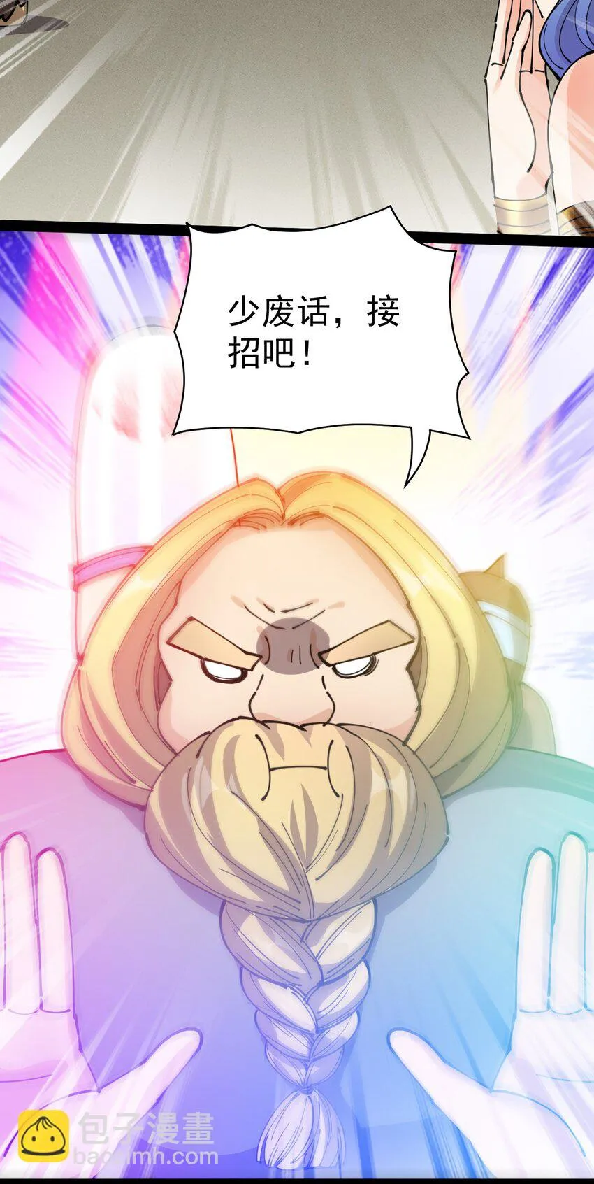 213 孙蓉篇07 第39页