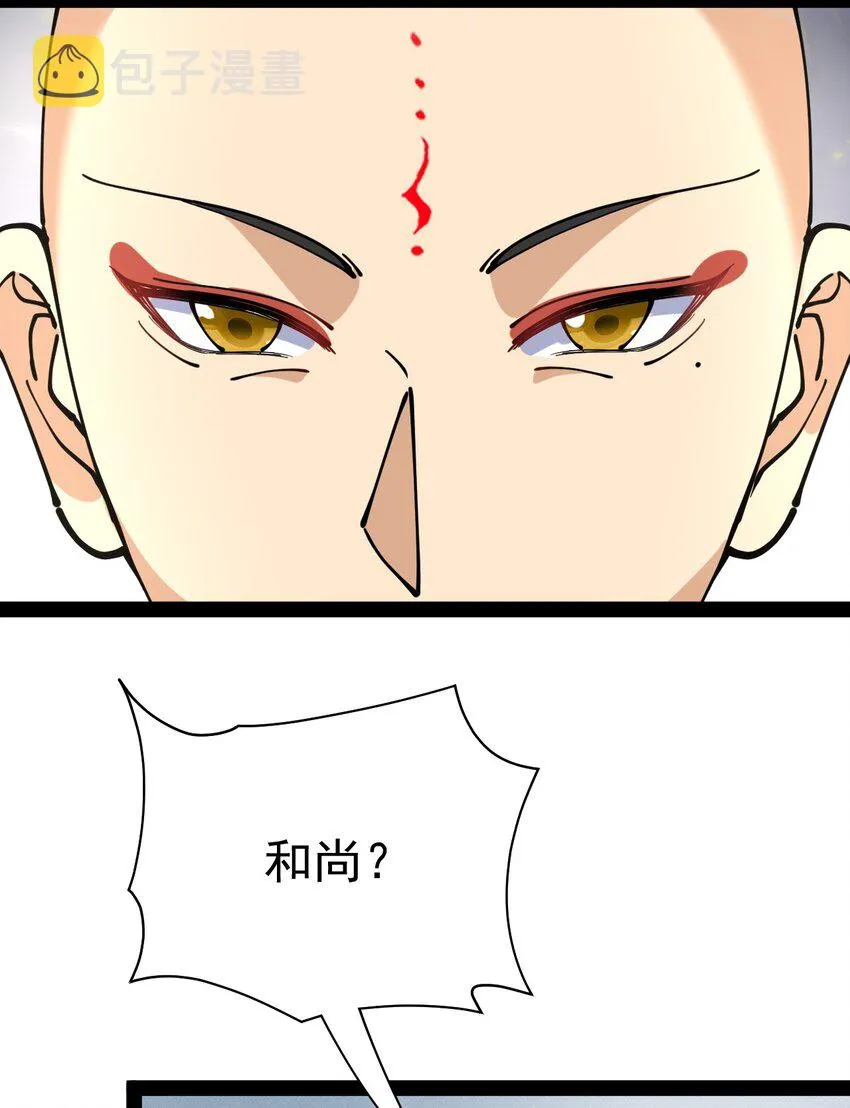 212 孙蓉篇06 第4页