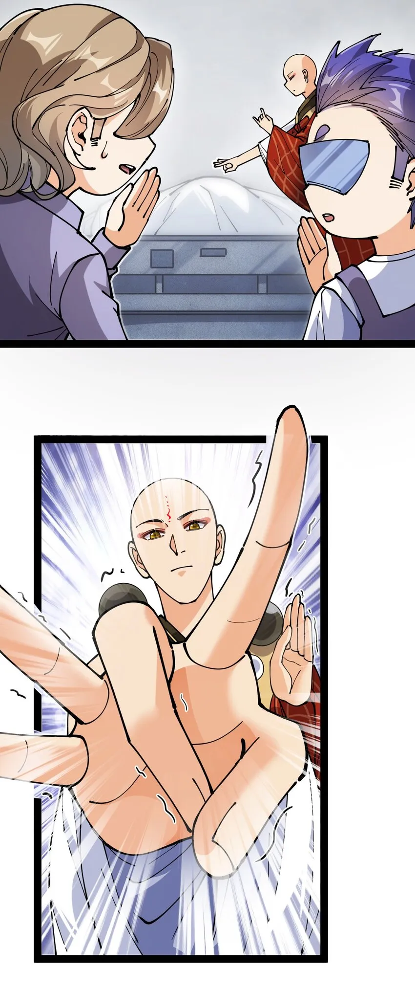 212 孙蓉篇06 第18页