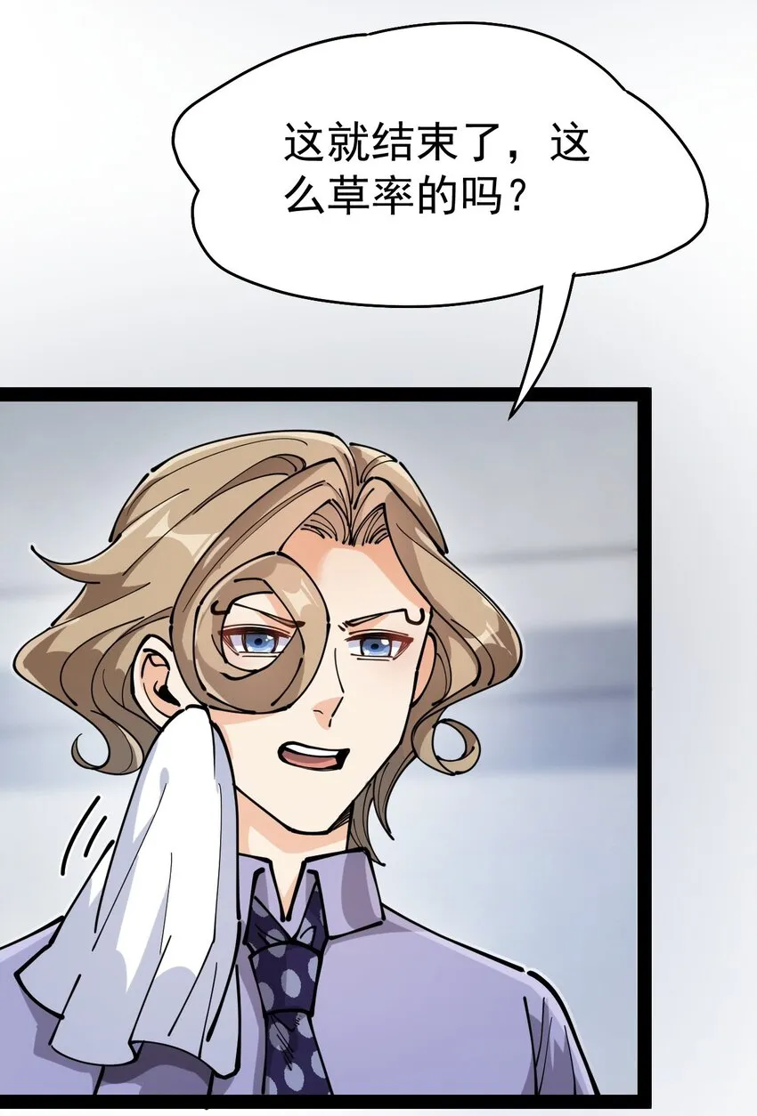 212 孙蓉篇06 第22页