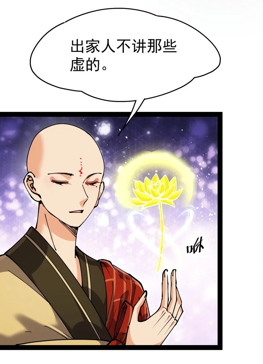 212 孙蓉篇06 第24页