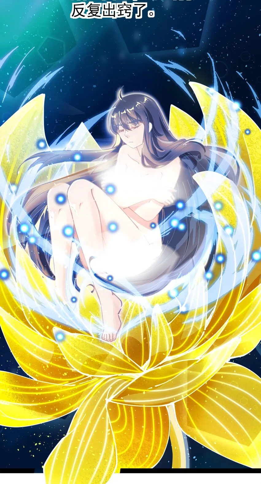 212 孙蓉篇06 第26页