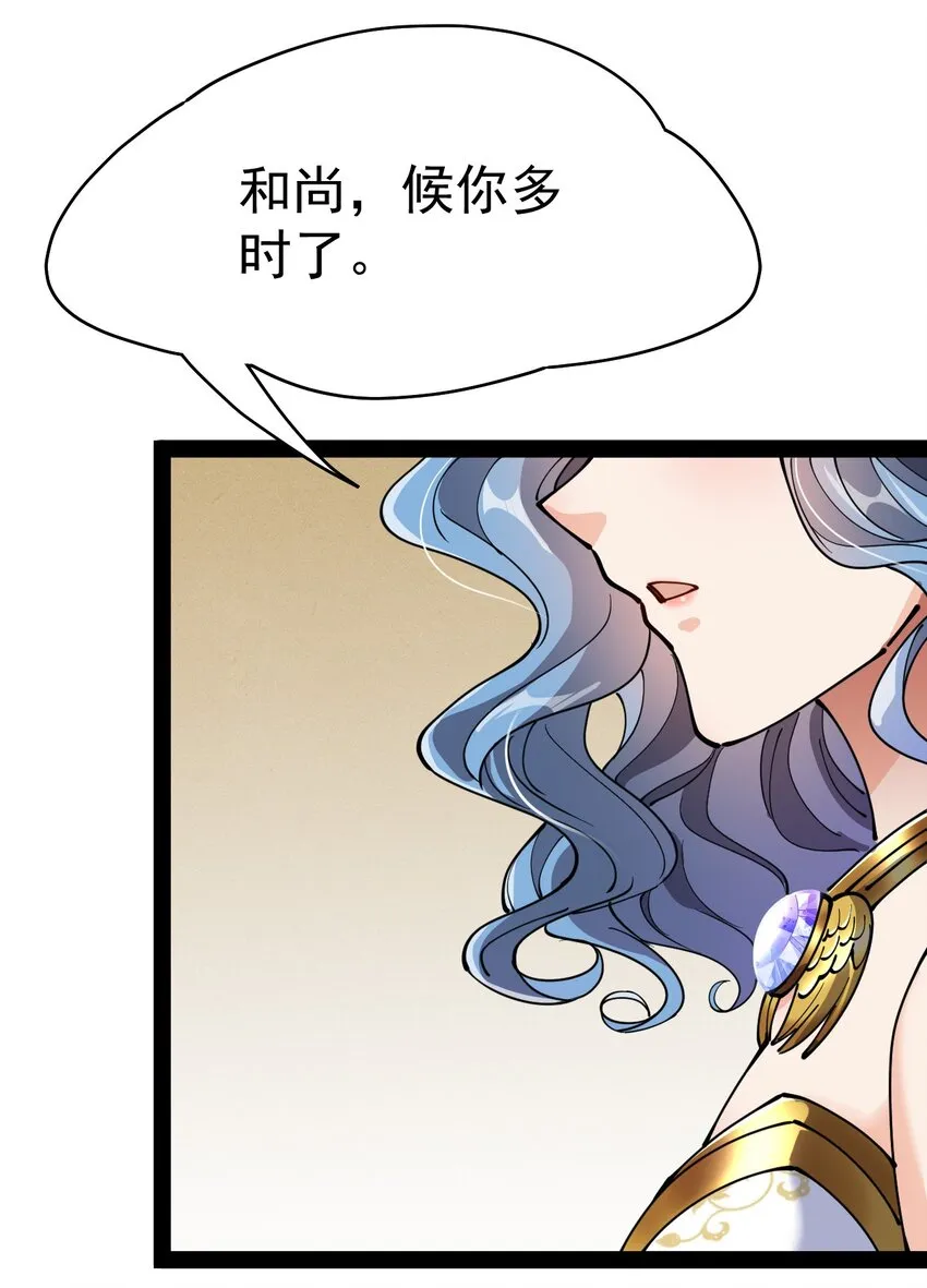 212 孙蓉篇06 第34页