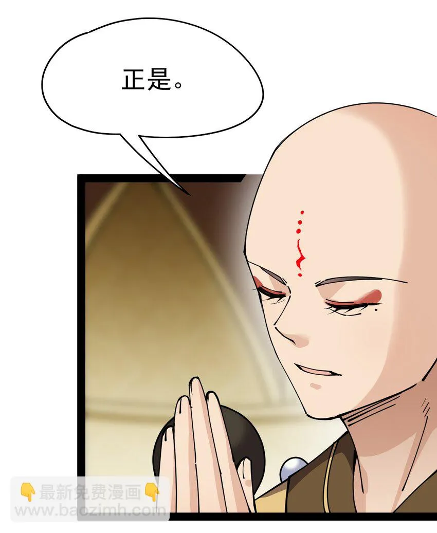 212 孙蓉篇06 第43页