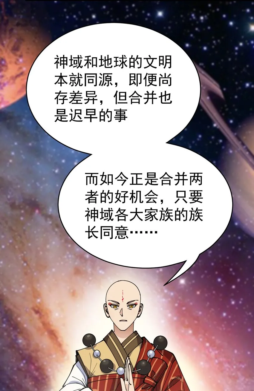 212 孙蓉篇06 第45页