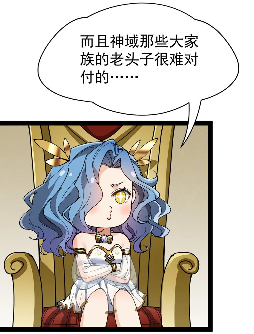 212 孙蓉篇06 第48页
