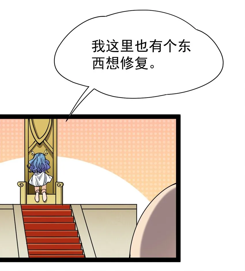 212 孙蓉篇06 第52页