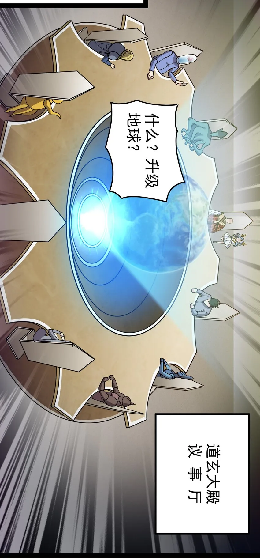 212 孙蓉篇06 第65页