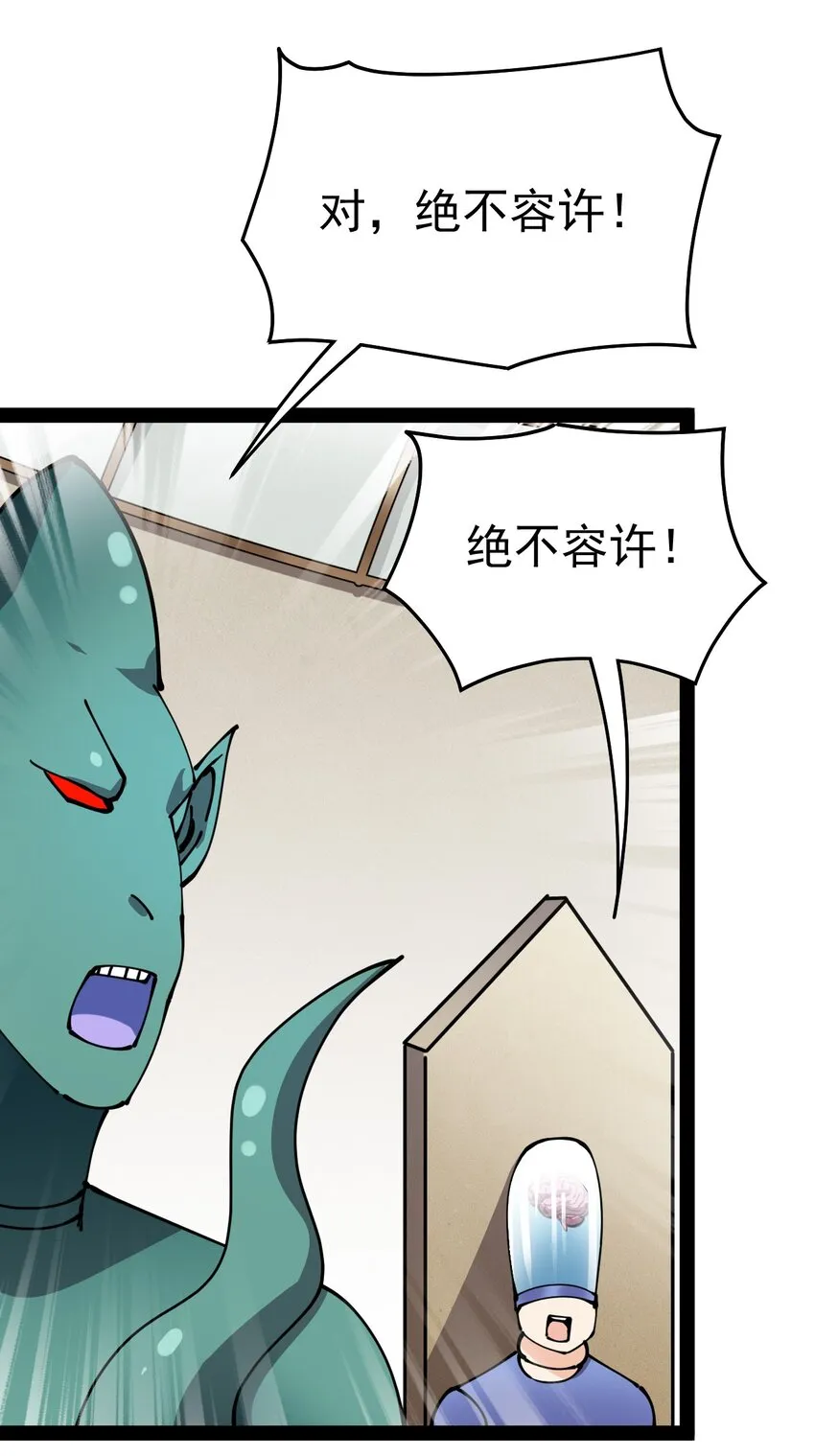 212 孙蓉篇06 第68页