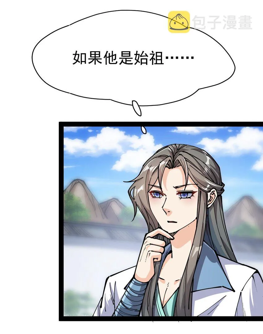 211 孙蓉篇05 第1页