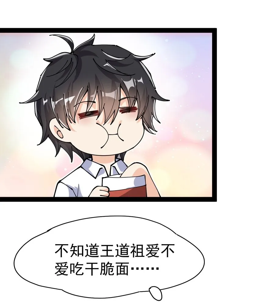 211 孙蓉篇05 第4页