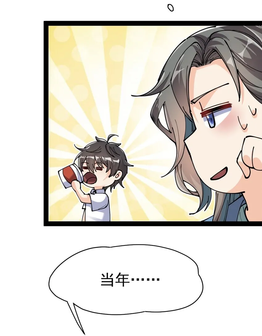 211 孙蓉篇05 第5页