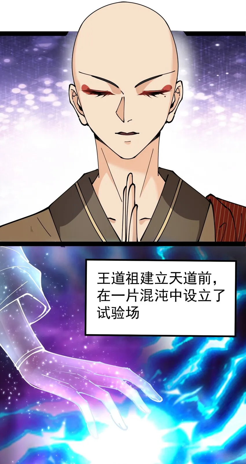 211 孙蓉篇05 第6页