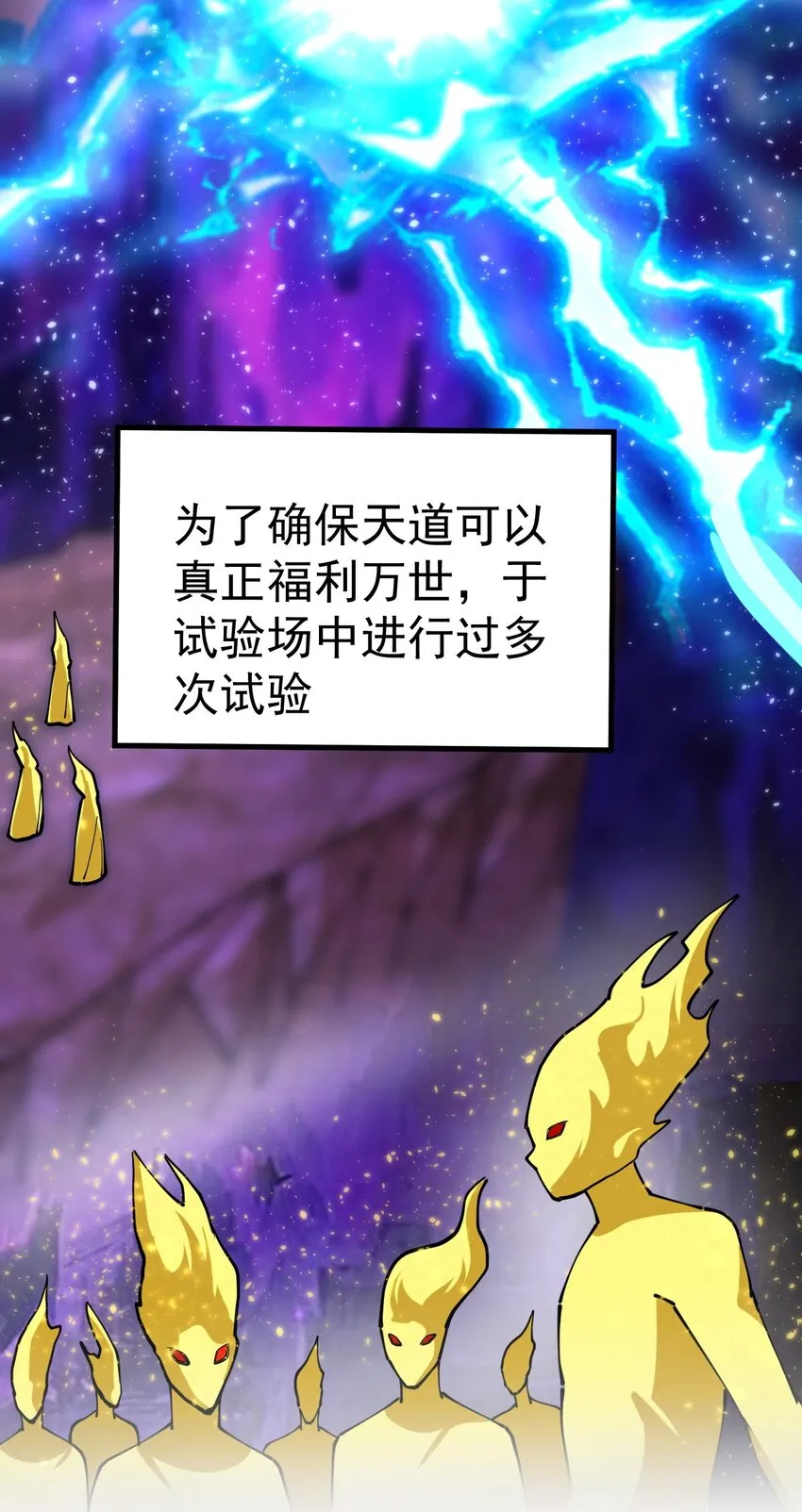 211 孙蓉篇05 第7页