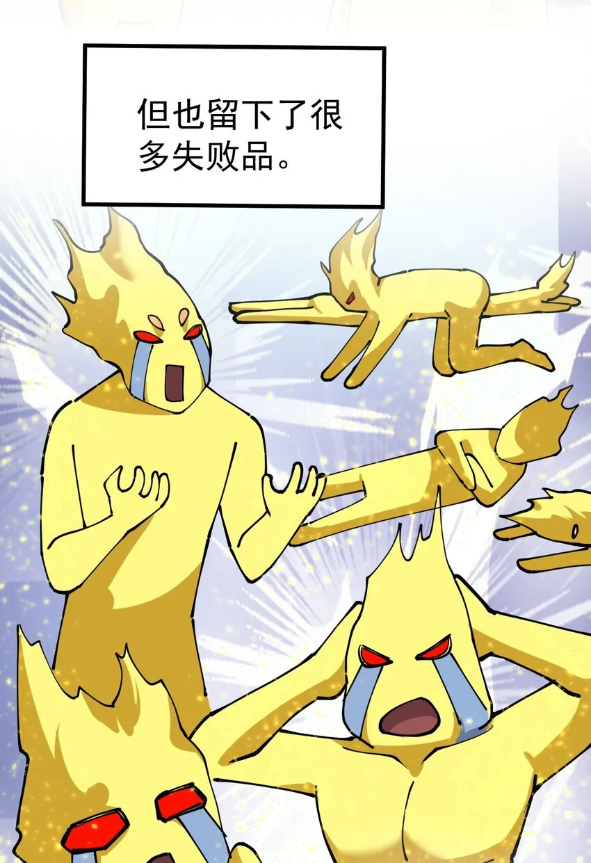 211 孙蓉篇05 第9页