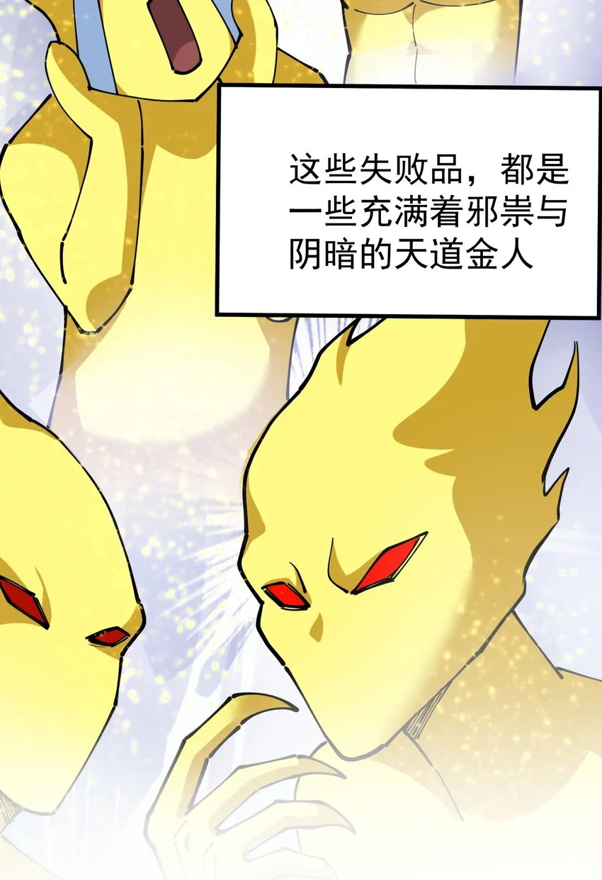 211 孙蓉篇05 第10页