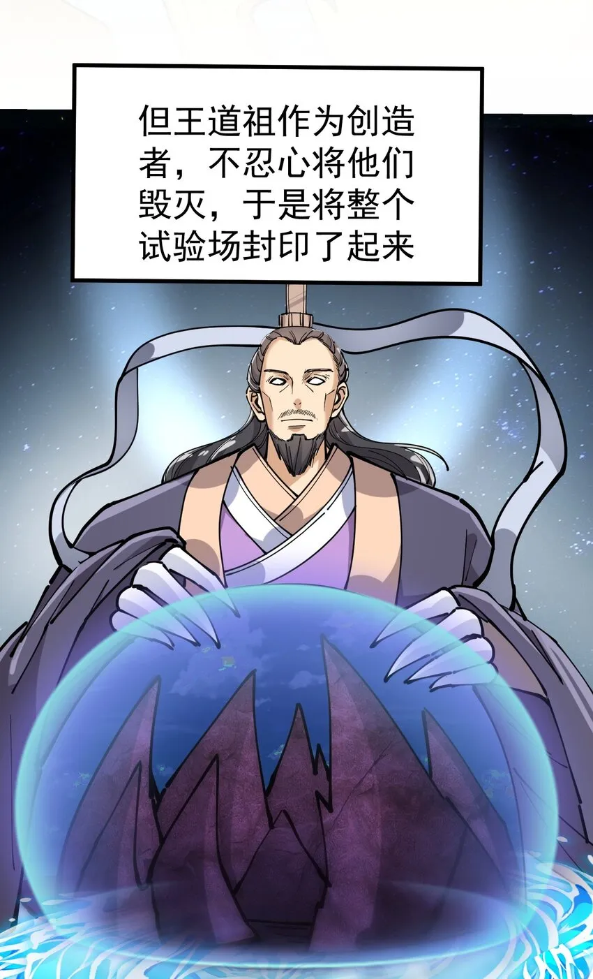 211 孙蓉篇05 第11页