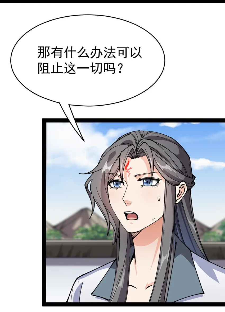 211 孙蓉篇05 第18页