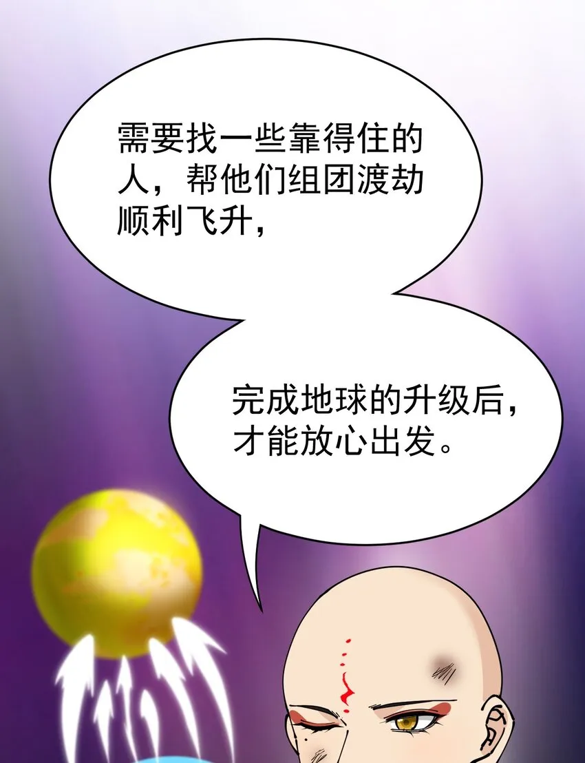 211 孙蓉篇05 第43页