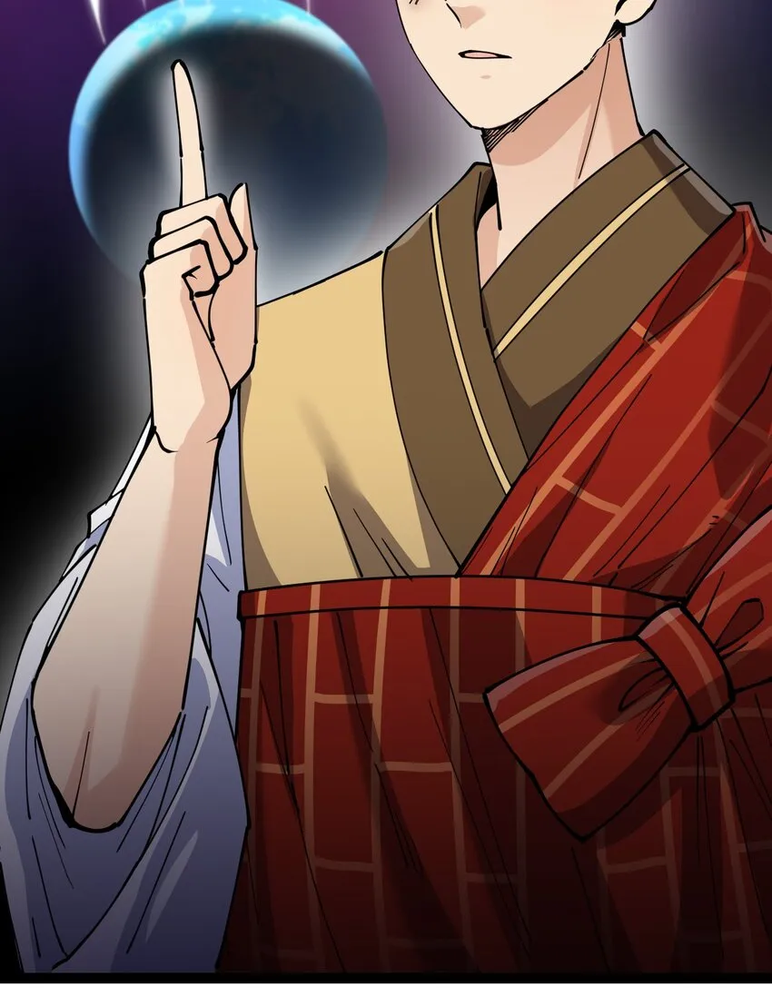 211 孙蓉篇05 第44页